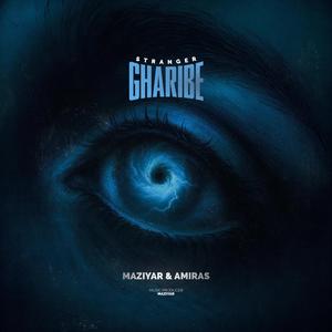 Gharibeh (feat. Amiras)