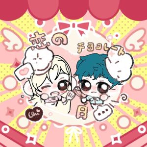 Love Letter（Prod.Gr33nart Beats)