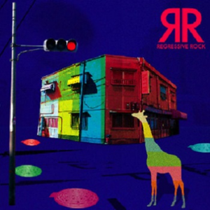 ネイキッドチャイニーズガール