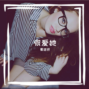 琴键间游弋的风