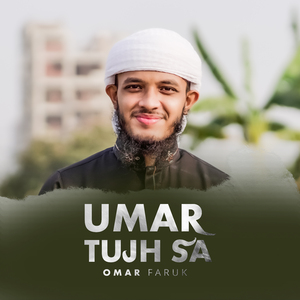 Umar Tujh Sa