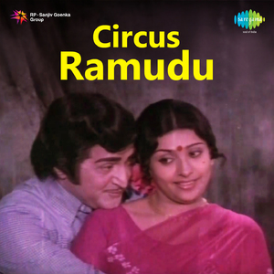 Sooreedu Chukkettukundhi