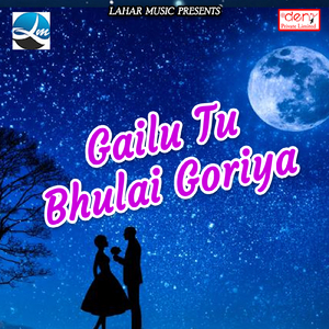 Kaise Sasura Me Sudhari