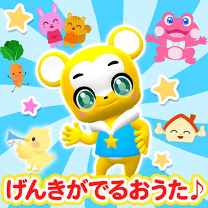 おどるポンポコリン (Cover)