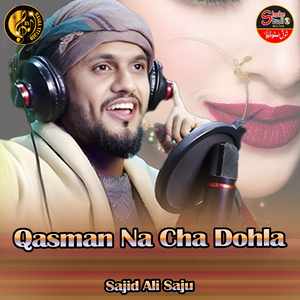 Qasman Na Cha Dohla (1)