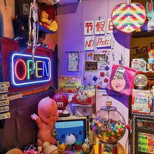 Forever+烦心事收集馆