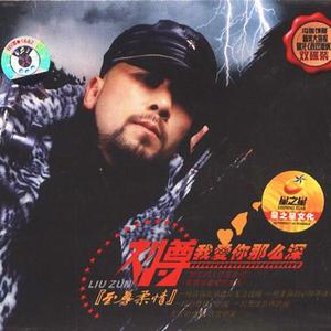 我曾经最爱的女人