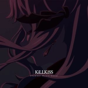 KiLLKiSS (Chamber Ver.)