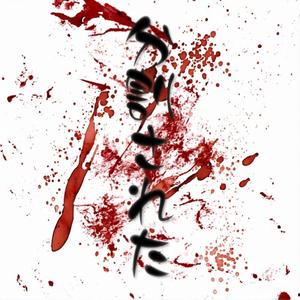 Διάλεξε(beat)2010