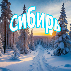 Двенадцать братьев