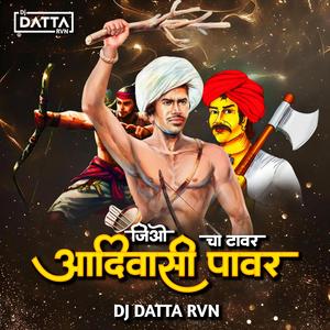 Jio Cha Tower Adivasi Power Saryala Mahit Ho (Adivasi Song)