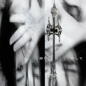 zetsu (feat. jah.wav & xtsy*)