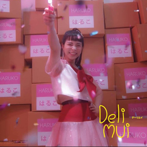 มันคงจะดีนะ