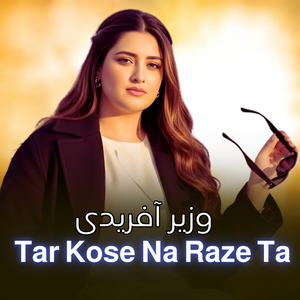 Tar Kose Na Raze Ta