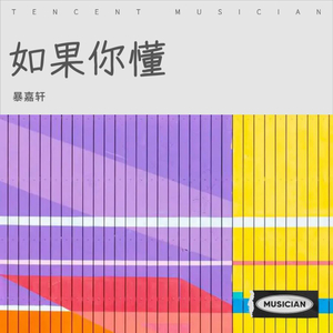 逝去的爱