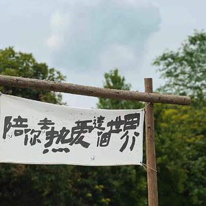 曾西礼窃