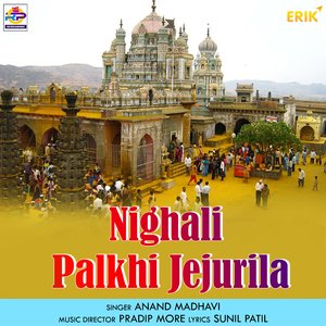 Nighali Palkhi Jejurila (Studio)