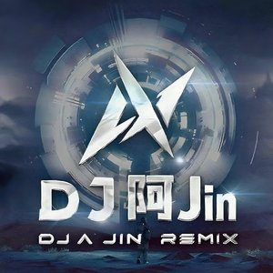 王杰-王金永-伤心1999（DJ阿JinRemix Electro Rmx 2026）（DJ阿JinRemix remix）