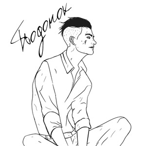 Подонок (prod. by BUGSTER)