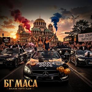 Кой каза