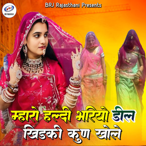 Mharo Haldi Bhariyo Deel Khidki Kun Khole