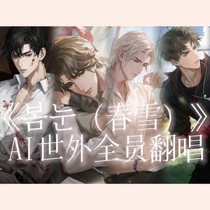 《Versos de Placer（愉悦诗篇）》