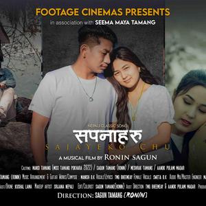 Sapanaharu Sajayeko Xu