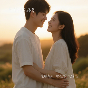 失眠自救，败给回忆狂风