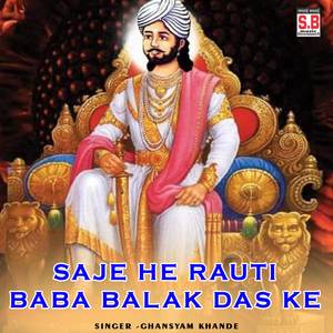Saje He Rauti Baba Balak Das Ke