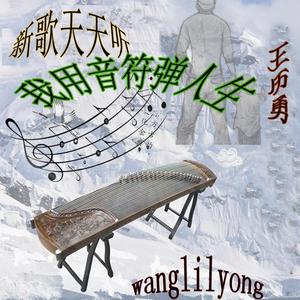 珍贵的童真（广场舞版）