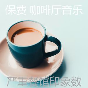 柔和的咖啡店时刻