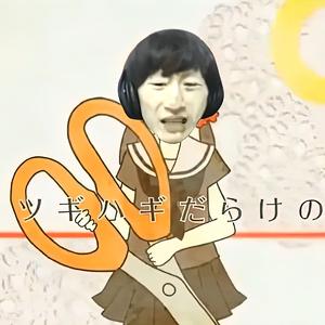 拼凑的断音 （中文版）（Cover：AI国玉）