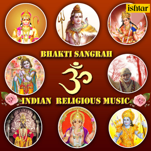 Mahamrityunjay Mantra