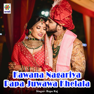 Kawana Nagariya Papa Juwawa Khelala