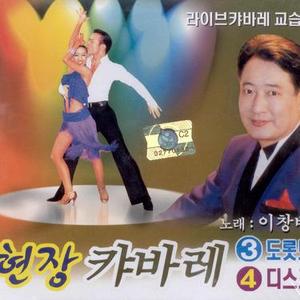 여보