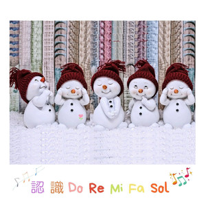 小小的 Do Re Mi Fa Sol