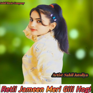 Retli Jameen Meri Gili Hogi