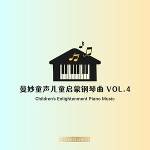 Amazing Grace 奇异恩典