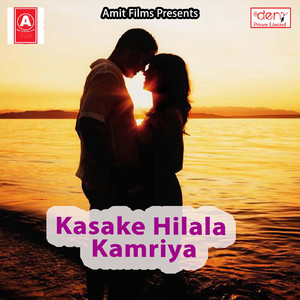 Pyar Ke Dori Tut Gail