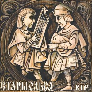 Weel (bielarusan folk dance)