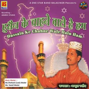 Dhoom Machadi Karbobala Me
