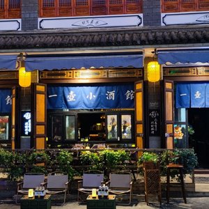 预言家（cover沈以诚）