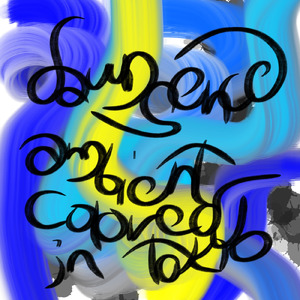 dawn sence ambient coloed in tokyo (ambient ver.)