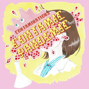 僕らのための子守唄 (オルゴールバージョン)