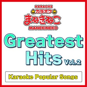 Last Christmas (Karaoke) [Originally Performed By WHAM!]