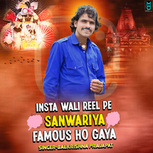 Insta wali Reel Pe