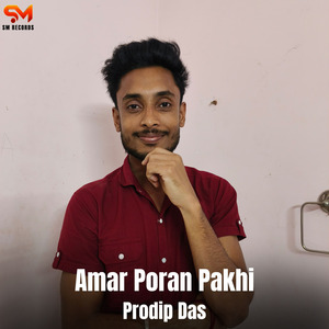 Amar Poran Pakhi