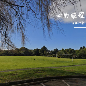 戒掉你学会呼吸