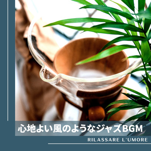 To the End of the Road