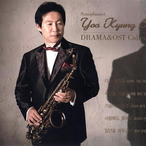 기도 (가을 동화 OST) (정일영)